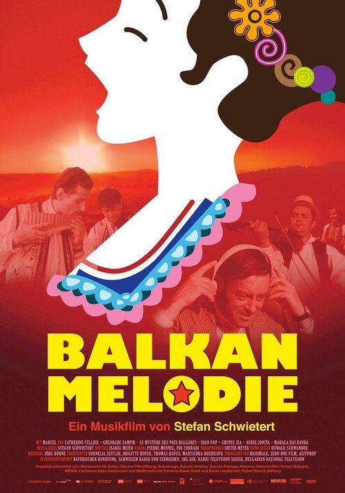 Балканская мелодия