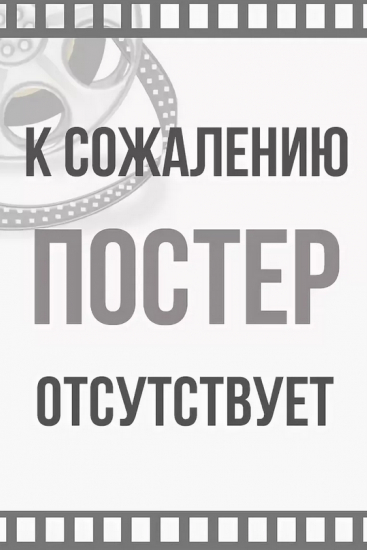 Фронтовой кинооператор