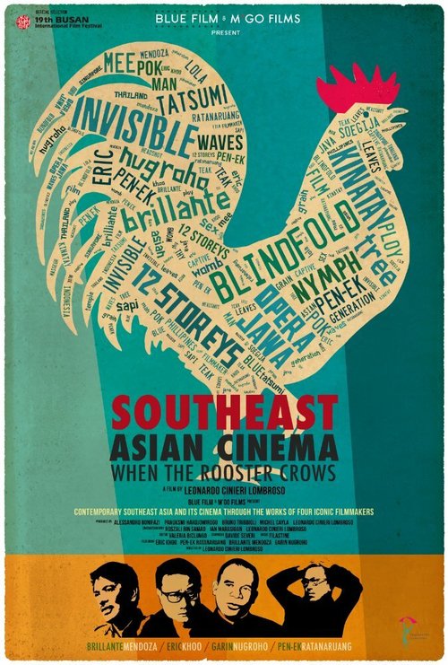 Кино Юго-восточной Азии: Когда кричит петух