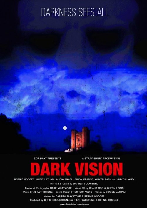 Тёмное видение