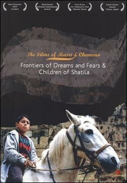 Children of Shatila