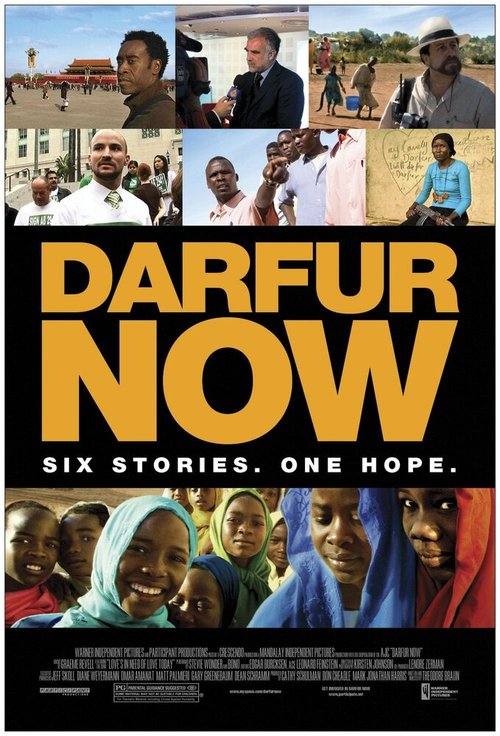 Дарфур сегодня