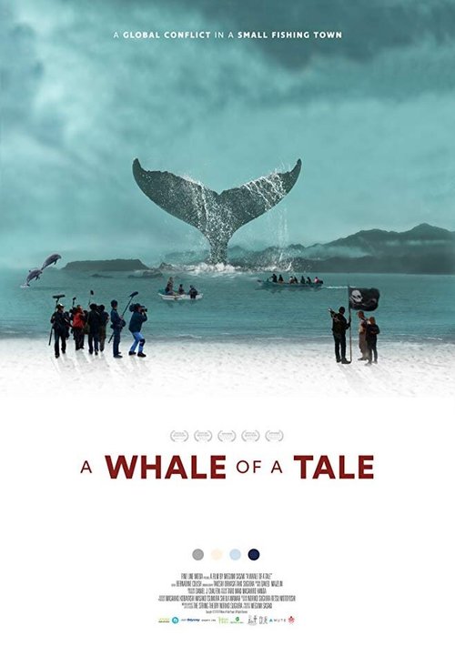 Китовая история
