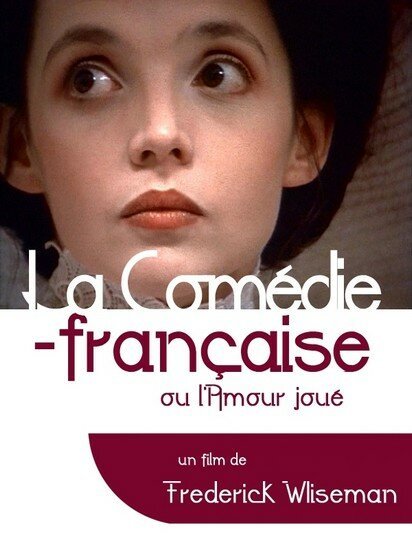 La Comédie-Française ou L'amour joué