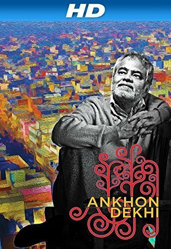 Ankhon Dekhi