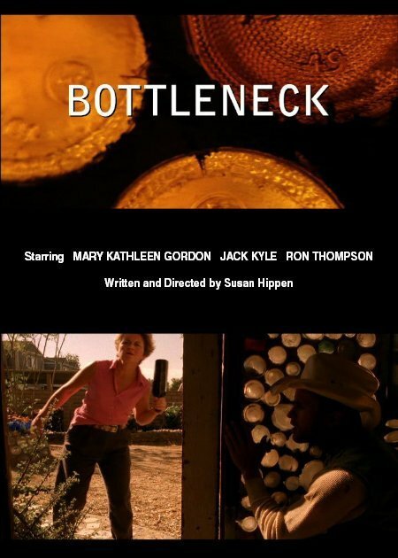 Bottleneck