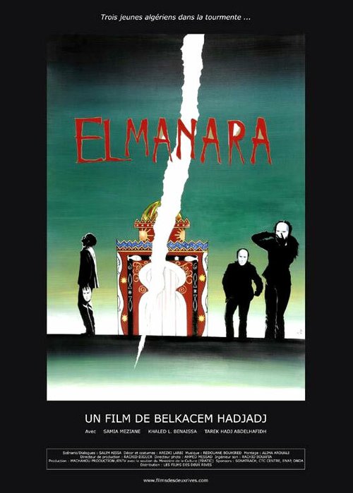 El Manara