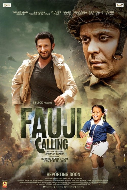 Fauji calling