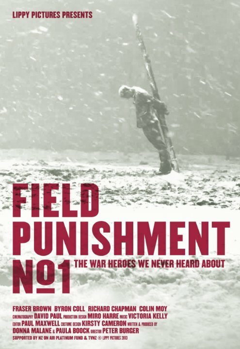 Field Punishment No.1