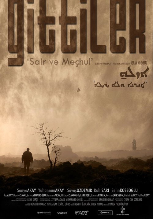 Gittiler «Sair ve Mechul»