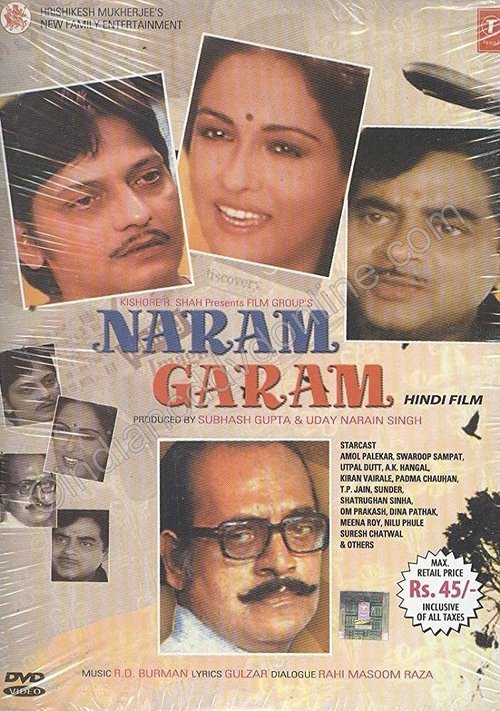 Naram Garam