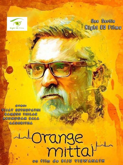 Orange Mittai