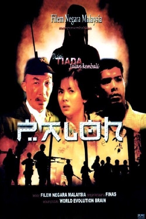 Paloh