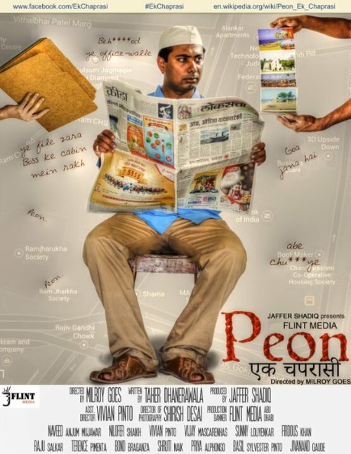 Peon, Ek Chaprasi