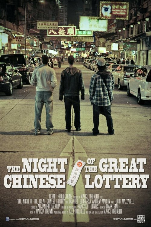 The Night Of The Great Chinese Lottery