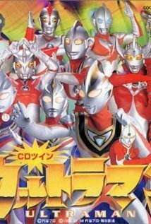 Ultraman Tiga: The Final Odyssey