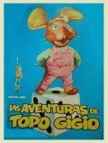 Le avventure di topo Gigio