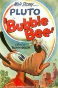 Bubble Bee