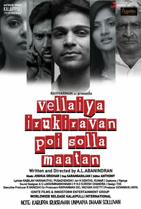 Vellaiya Irukiravan Poi Solla Maatan