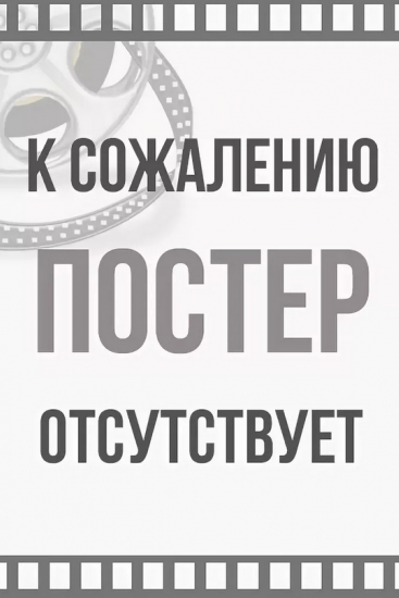 Премия Муз-ТВ 2014