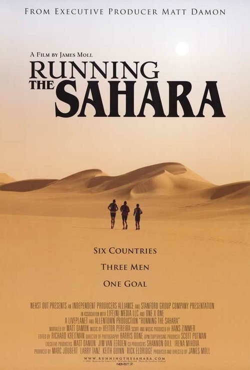 Управление Сахарой